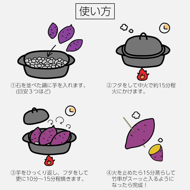 【預訂】日本製 搪瓷煨物鍋