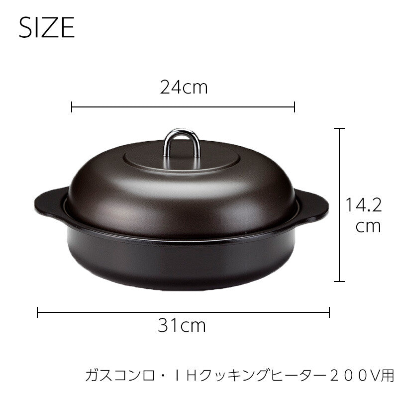 【預訂】日本製 搪瓷煨物鍋