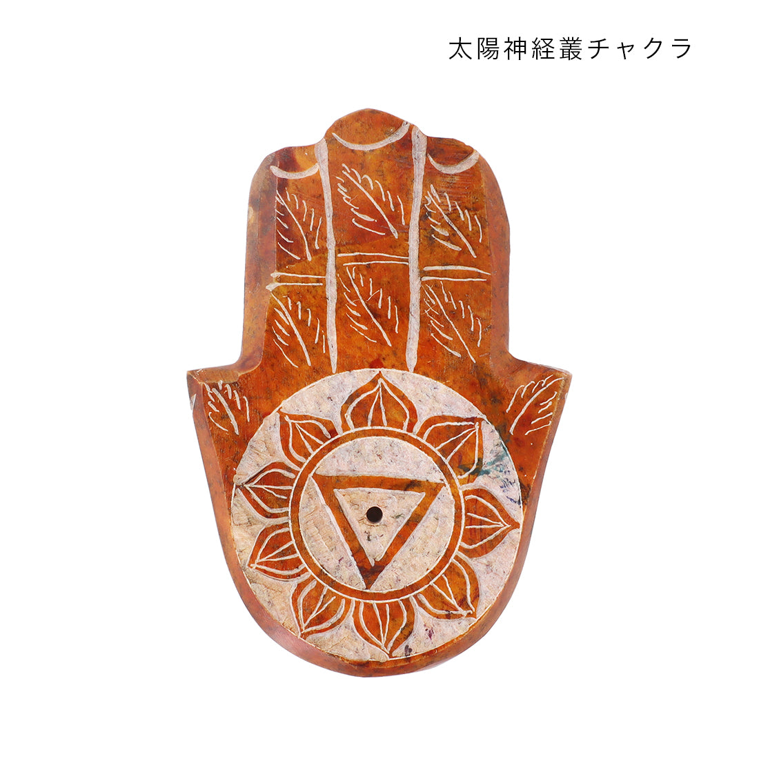 【現貨】日本直送 印度製脈輪香座