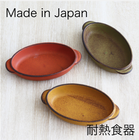 【預訂】日本製 粗陶焗盤