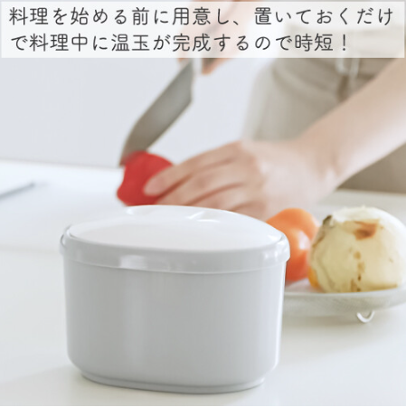 【現貨/預訂】日本製 三層溫泉蛋器