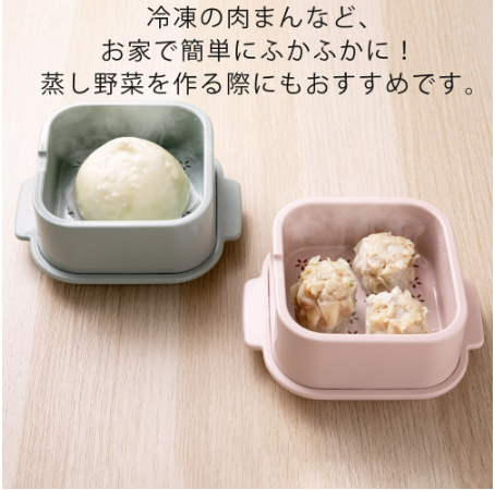 【預訂】日本製 微波爐專用蒸籠