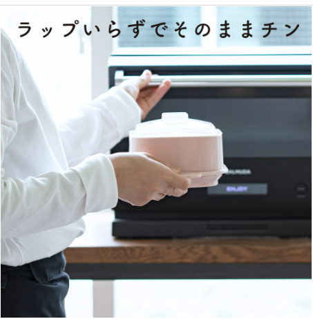 【預訂】日本製 微波爐專用蒸籠