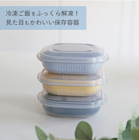 【預訂】日本製 蒸飯儲存加熱器