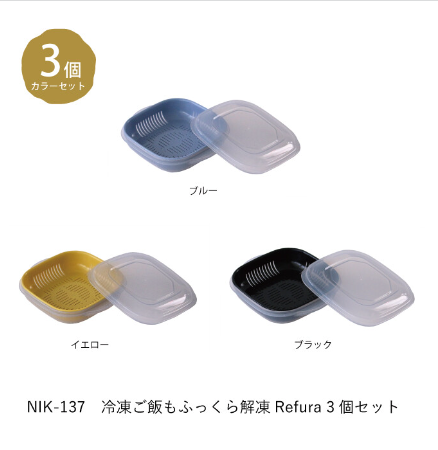 【預訂】日本製 蒸飯儲存加熱器