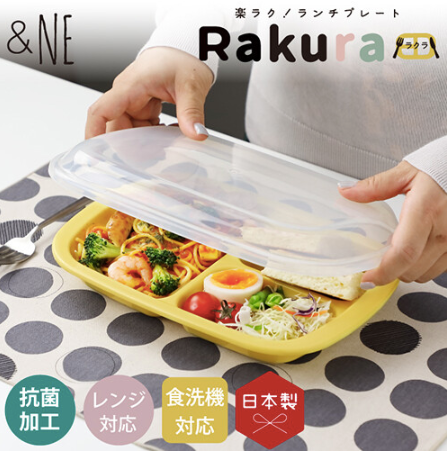 【預訂】日本製 分格食物盒