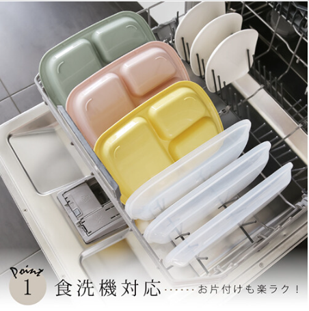 【預訂】日本製 分格食物盒
