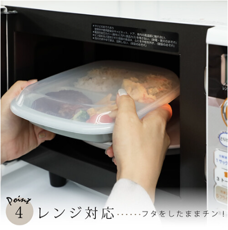 【預訂】日本製 分格食物盒