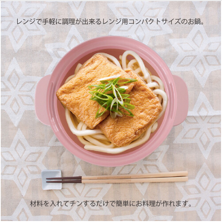 【預訂】日本製 微波爐專用食鍋