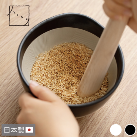 【預訂】日本製 樁碗