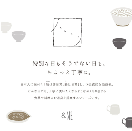 【預訂】日本製 樁碗