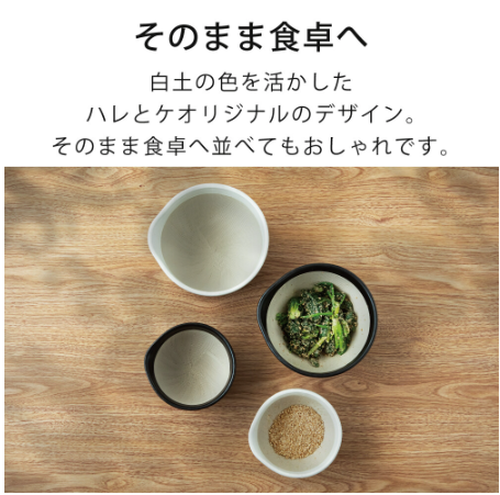 【預訂】日本製 樁碗