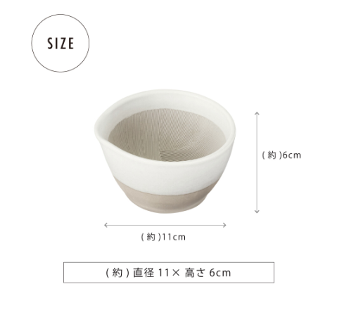【預訂】日本製 樁碗