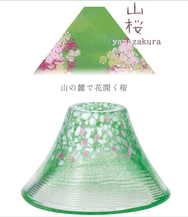 【預訂】日本製 富士櫻清酒杯