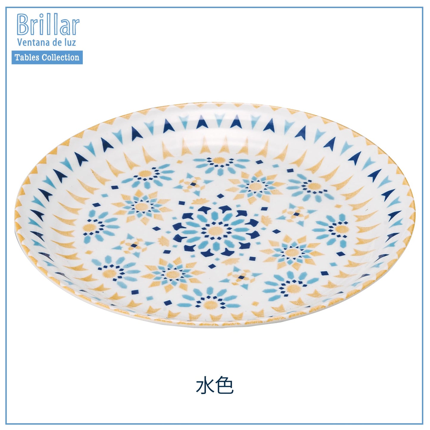 【預訂】日本製 brillar 西班牙拼石大碟