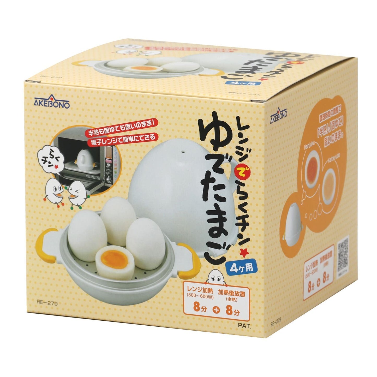 【預訂】日本製 微波爐專用叮蛋器（四隻蛋）