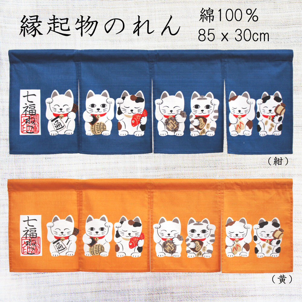 【預訂】日本製 短門簾