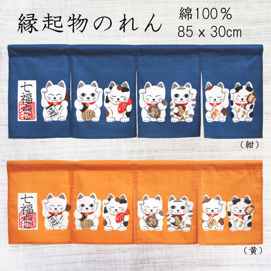【預訂】日本製 短門簾
