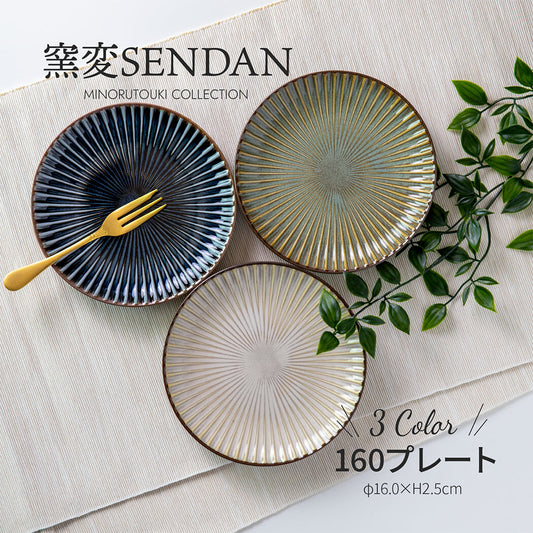【預訂】日本製 Sendan窯變系列-16cm碟