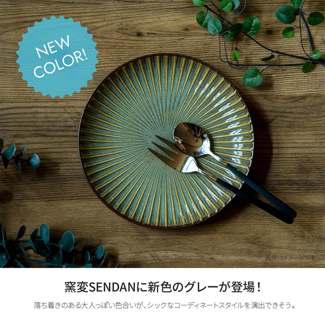 【預訂】日本製 Sendan窯變系列-16cm碟
