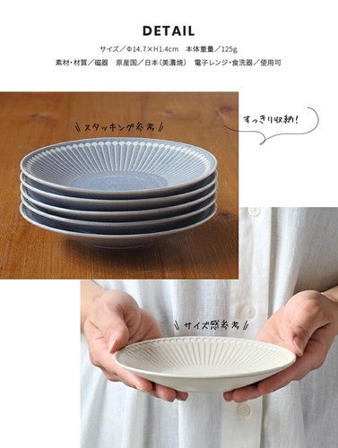 【預訂】日本製 Albee小皿