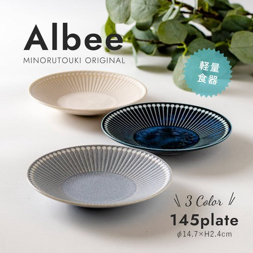 【預訂】日本製 Albee小皿
