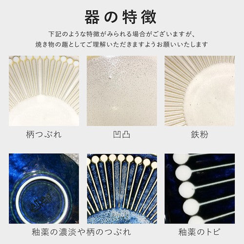【預訂】日本製 Albee小皿