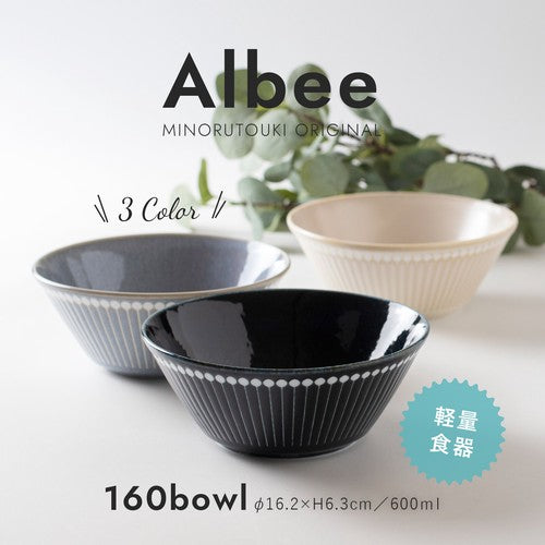 【預訂】日本製 albee 大沙律碗