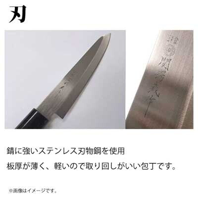 【預訂】日本製 日本製 關孫六 刀具套裝
