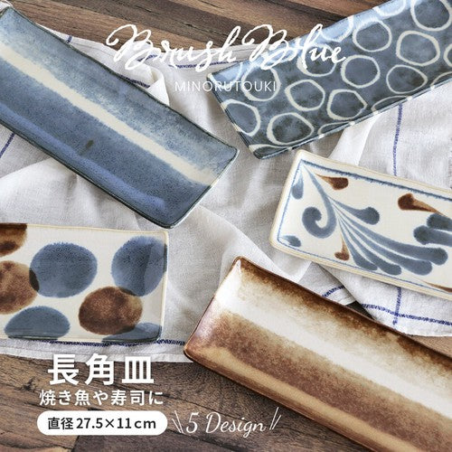 【預訂】日本製 Brush Blue 長角皿