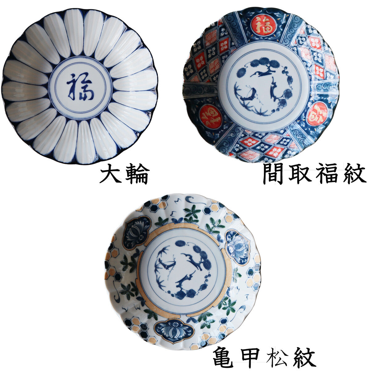 【預訂】日本製 AWASAKA 深碟