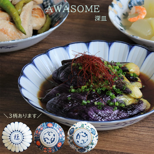 【預訂】日本製 AWASAKA 深碟