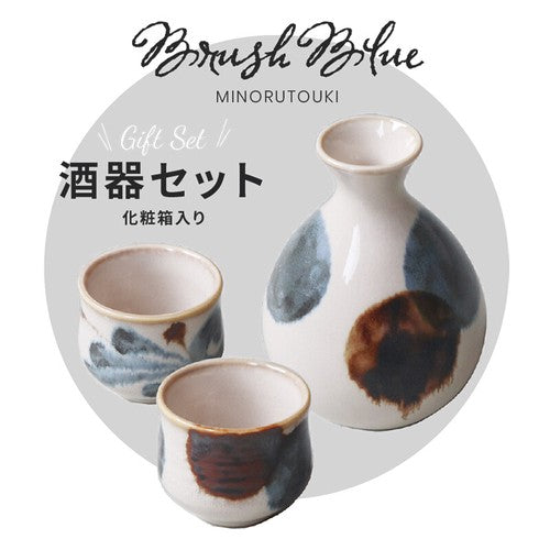 【預訂】日本製 Brush Blue 清酒套裝