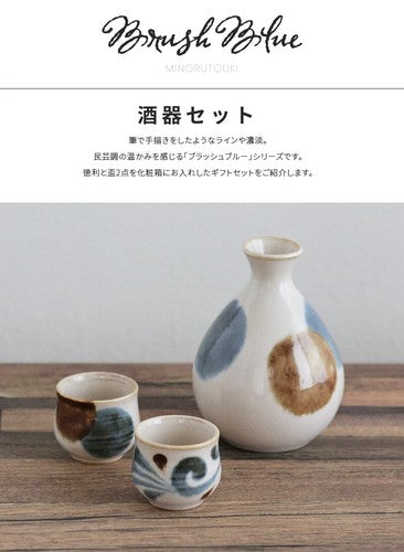 【預訂】日本製 Brush Blue 清酒套裝