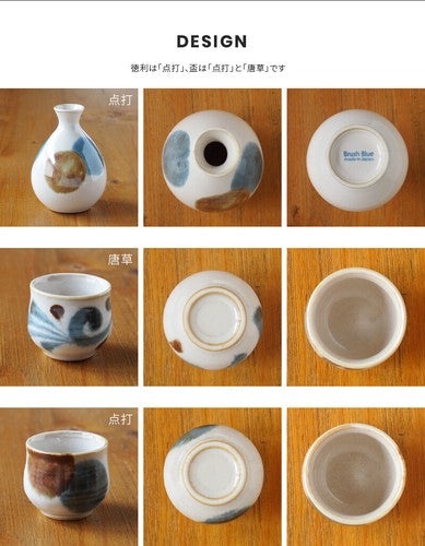 【預訂】日本製 Brush Blue 清酒套裝