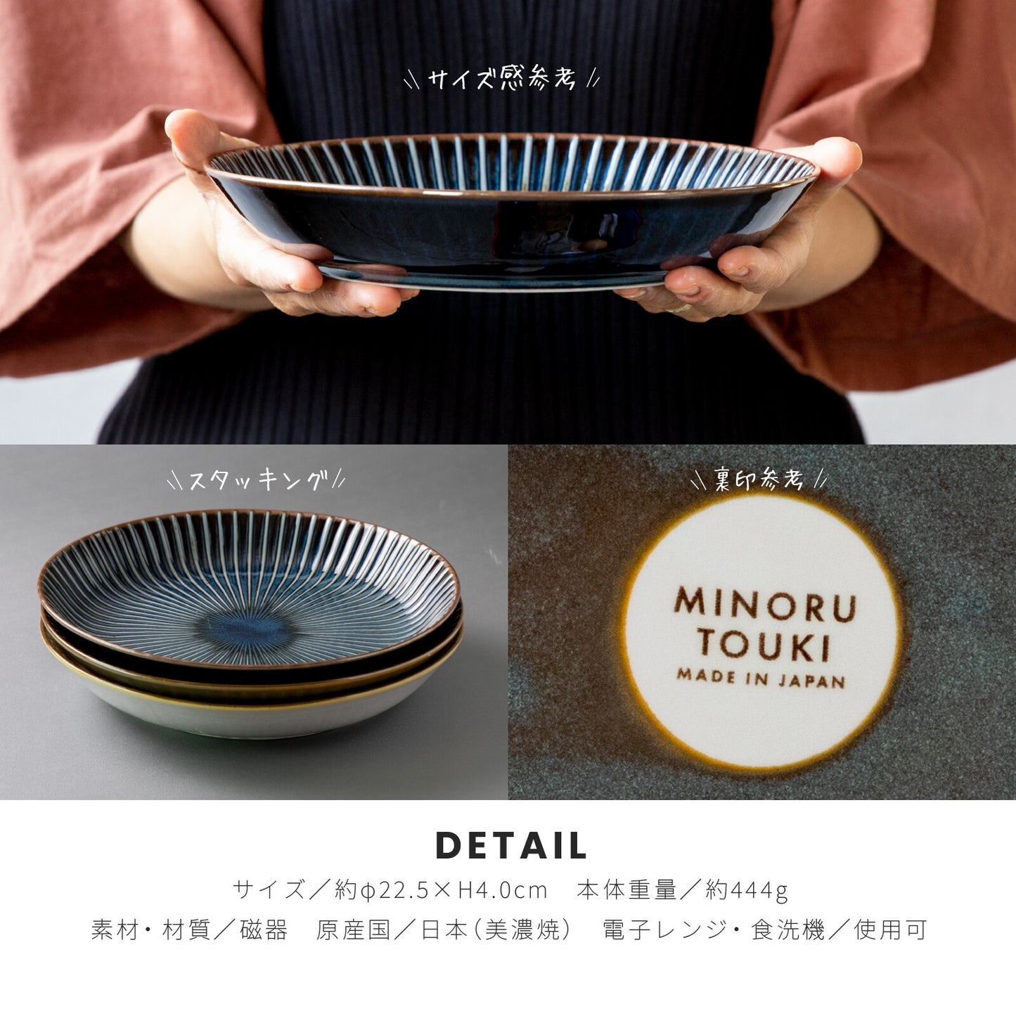 【預訂】日本製 Sendan窯變系列-22cm意粉碟