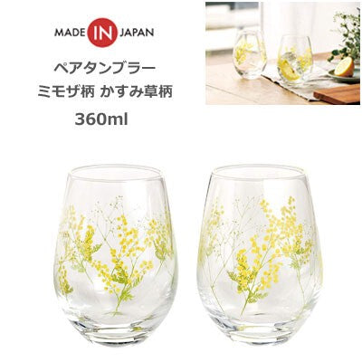 【預訂】Toyo Sasaki Glass 黃花玻璃對杯套裝
