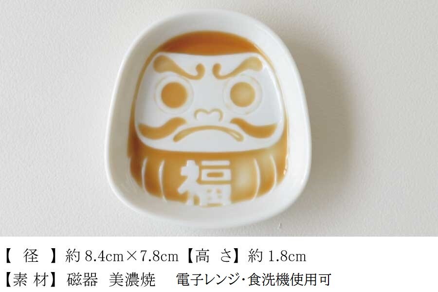 【預訂】日本製 達磨醬酒小碟