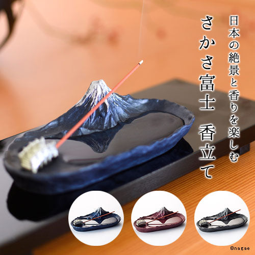 【預訂】日本製 銀雅堂 富士山倒影線香座