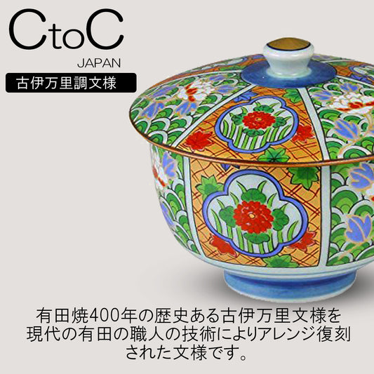 【預訂】日本製 有田燒 連蓋茶杯