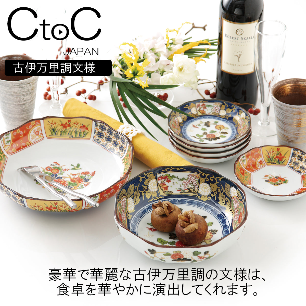 【預訂】日本製 古伊万里 紅金彩大皿