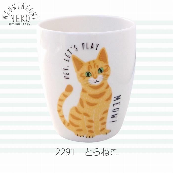 【預訂】日本製 MEOW!MEOW!茶杯