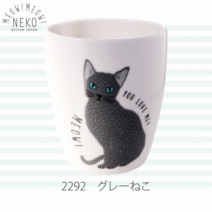 【預訂】日本製 MEOW!MEOW!茶杯