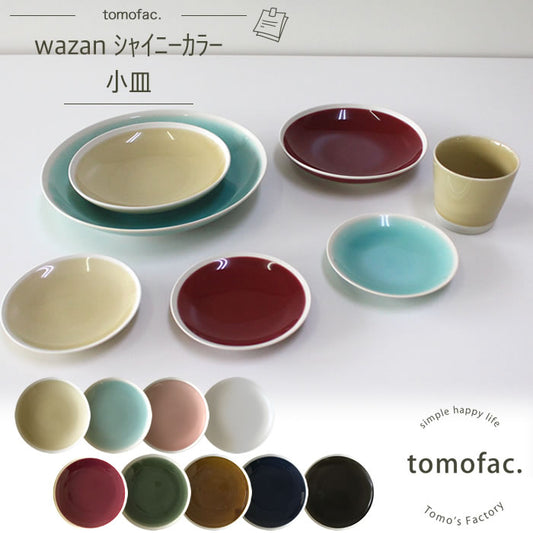 【現貨】日本製 tomofac 水晶醬油皿系列