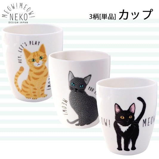 【預訂】日本製 MEOW!MEOW!茶杯