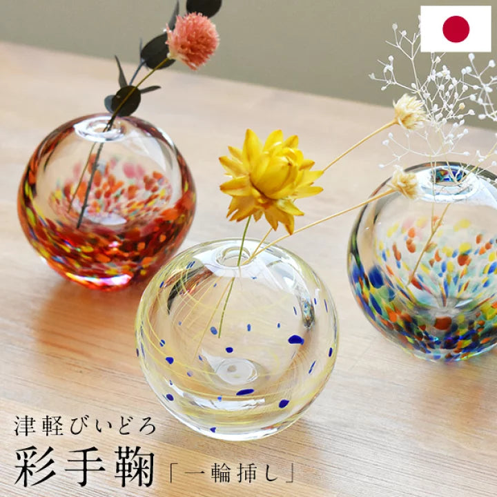 【預訂】日本製 津輕手掬花瓶