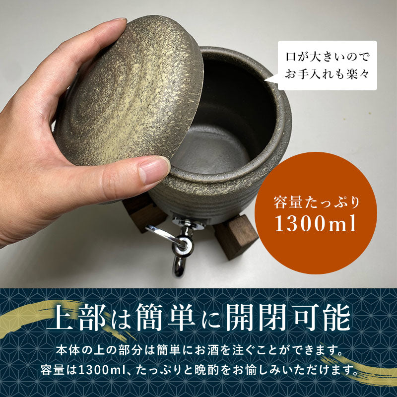 【預訂】日本製 西庵窯 家用居酒屋套裝
