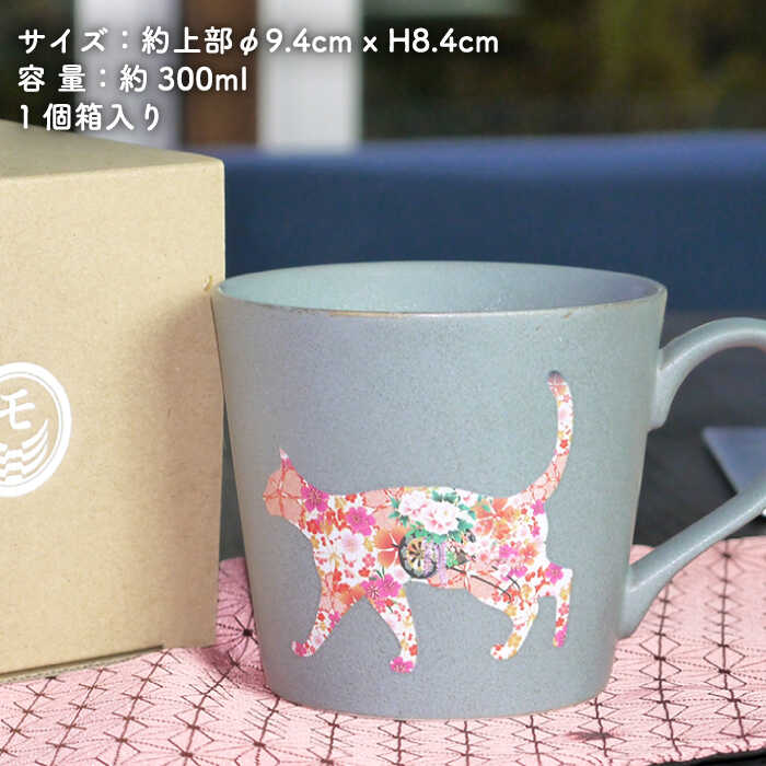 【預訂】日本製 貓貓溫感變色杯
