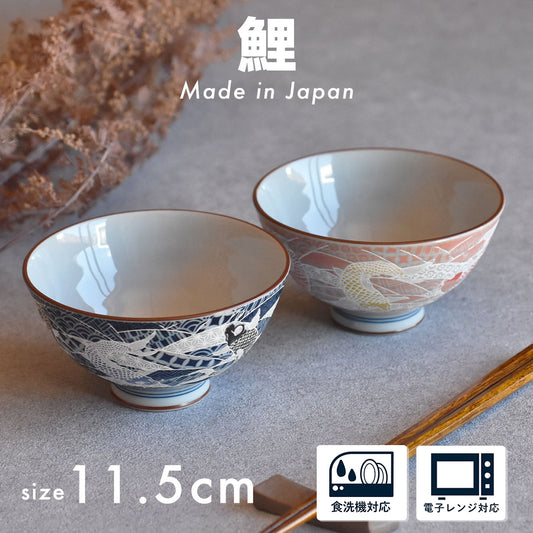 【預訂】日本製招福飯碗 - 鯉魚